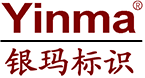 銀瑪標識