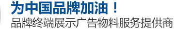 銀瑪標識